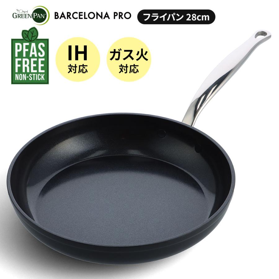 GreenPan 最上位モデル バルセロナプロ 28cm グリーンパン ダイヤモンド粒子を配合した最新コーティングの最上位