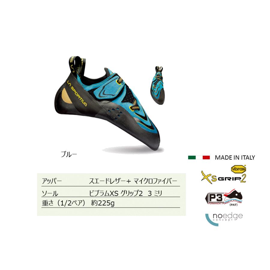 LA SPORTIVA スポルティバ クライミング ボルダリング シューズ LA SPORTIVA スポルティバ クライミング ボルダリング シューズ