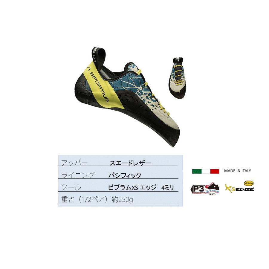 スポルティバ クライミング ボルダリング シューズ カタキ レースタイプ  SPORTIVA 送料無料_1