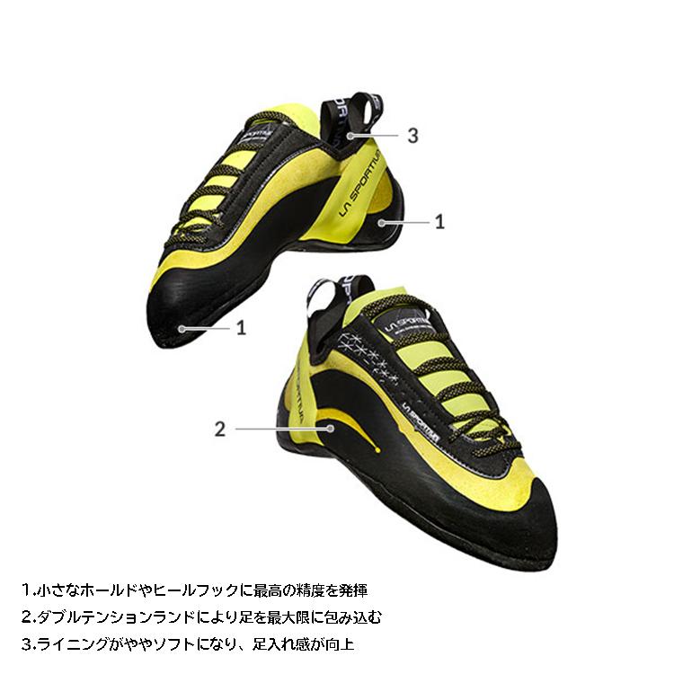 LA SPORTIVA スポルティバ クライミング ボルダリング シューズ