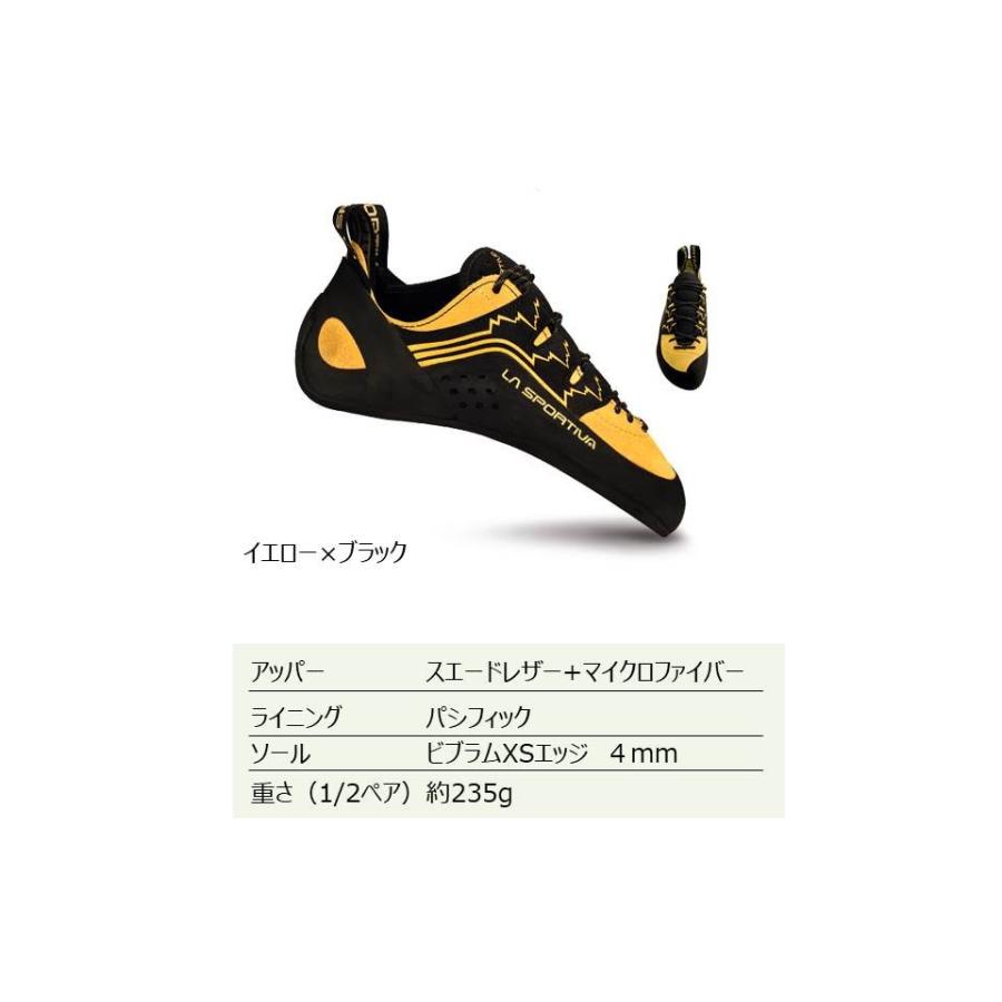 LA SPORTIVA スポルティバ クライミング ボルダリング シューズ LA SPORTIVA スポルティバ クライミング ボルダリング シューズ