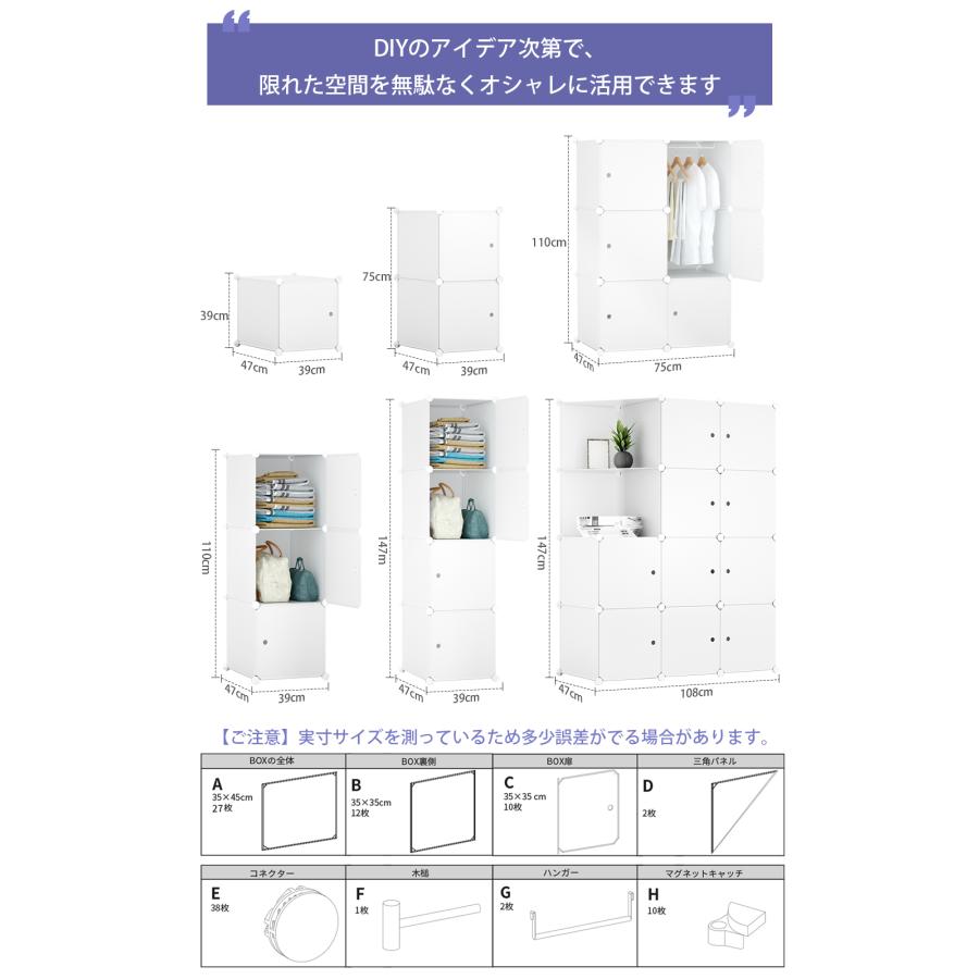 PROBASTO ワードローブ クローゼット 収納ボックス ハンガーラック