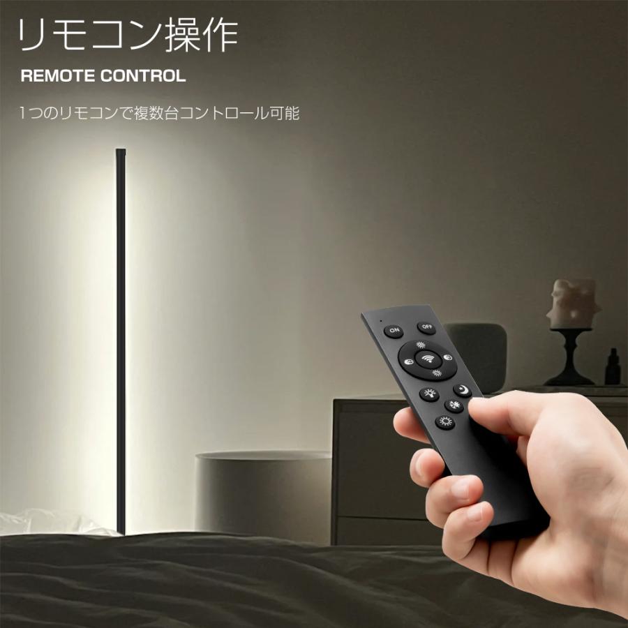 PROBASTO フロアライト フロアランプ LED 調光 調色 おしゃれ 北欧