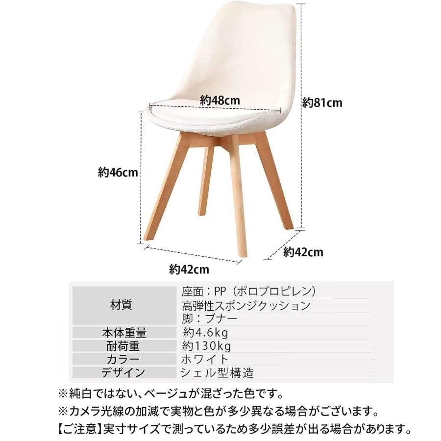 ダイニングテーブルセット ダイニングセット 4人掛け 5点セット 120 おしゃれ 北欧 テーブル 長方形 無垢 チェア ファブリック チェア イス 【ストーン】 椅子 4人用