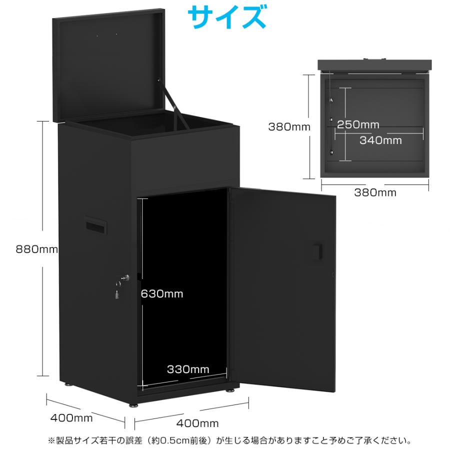 PROBASTO 宅配ボックス 複数投函 戸建て 大型 150L 大容量 防水 防塵