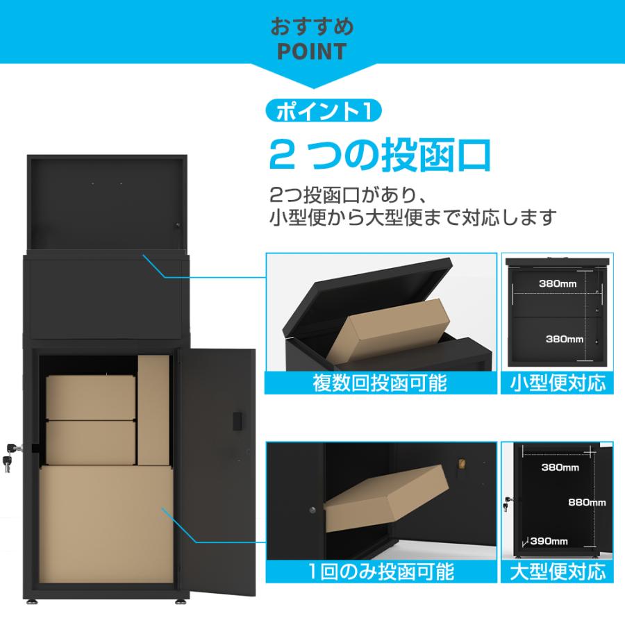 PROBASTO 宅配ボックス 複数投函 戸建て 大型 150L 大容量 防水 防塵