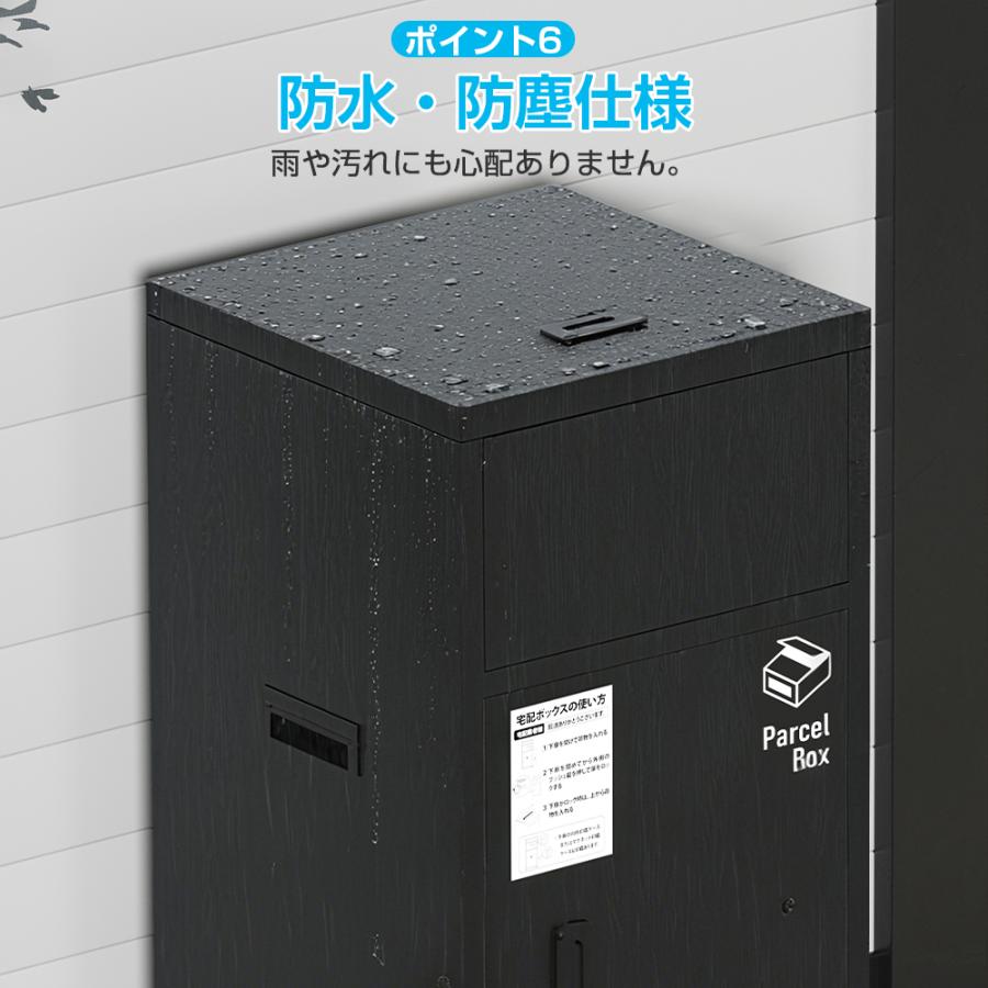 PROBASTO 宅配ボックス 複数投函 戸建て 大型 150L 大容量 防水 防塵