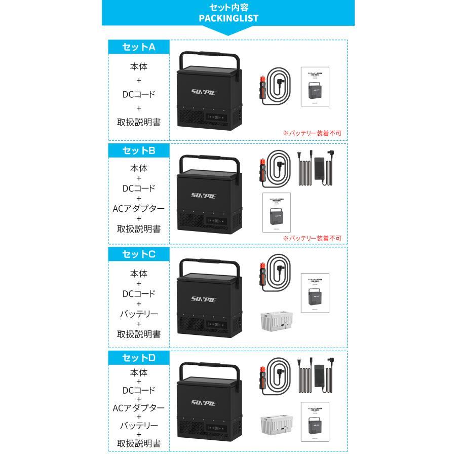 【12ℓ車載用ポータブル冷蔵冷凍庫】　(-20℃〜20℃) 新品未開封 車載冷蔵庫 ポータブル冷蔵庫 12L バッテリー 小型 内蔵可 -20