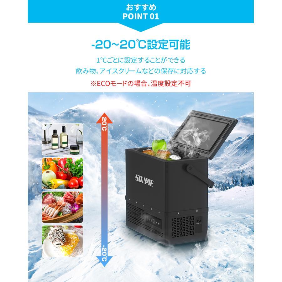 ポータブル冷蔵庫 温度設定可能 ミニ冷蔵庫 12.8L 小型 ポータブル冷蔵庫 冷温庫 温度調節可