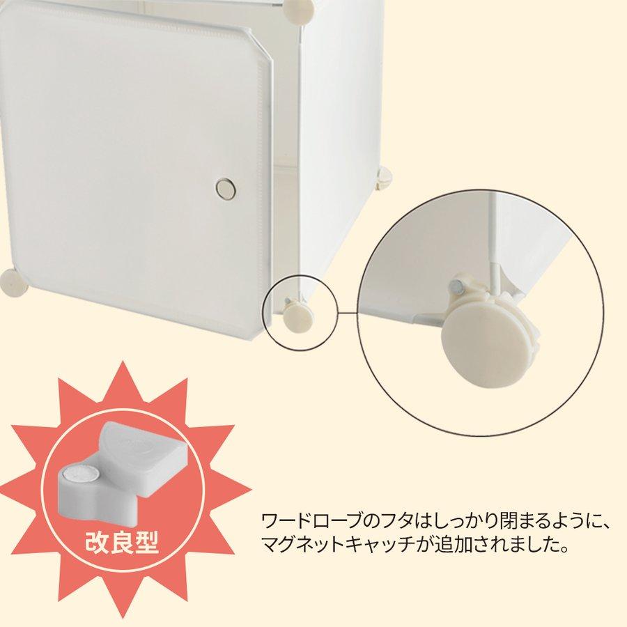 PROBASTO ワードローブ クローゼット 収納ボックス ハンガーラック