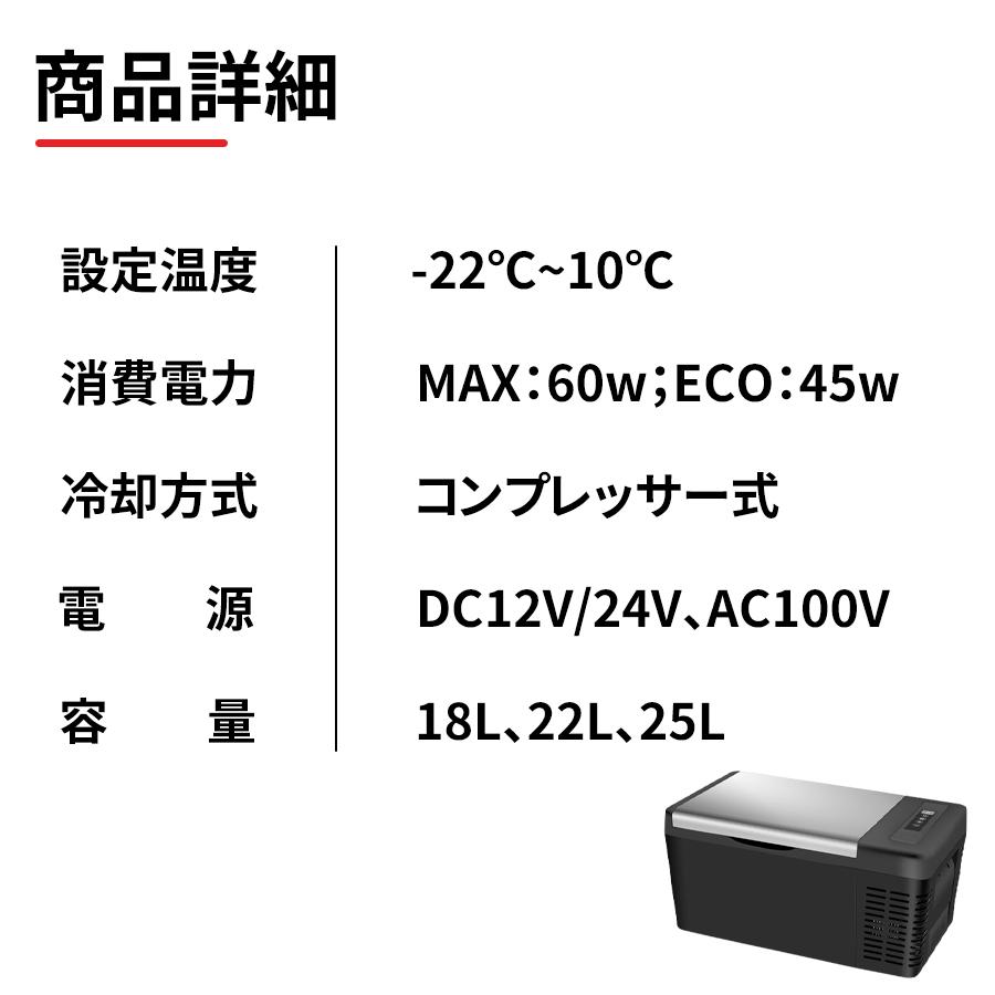 PROBASTO 車載冷蔵庫 ポータブル冷蔵庫 18L 22L 25L -22℃〜10 PROBASTO 車載冷蔵庫 ポータブル冷蔵庫 18L 22L 25L -22℃〜10