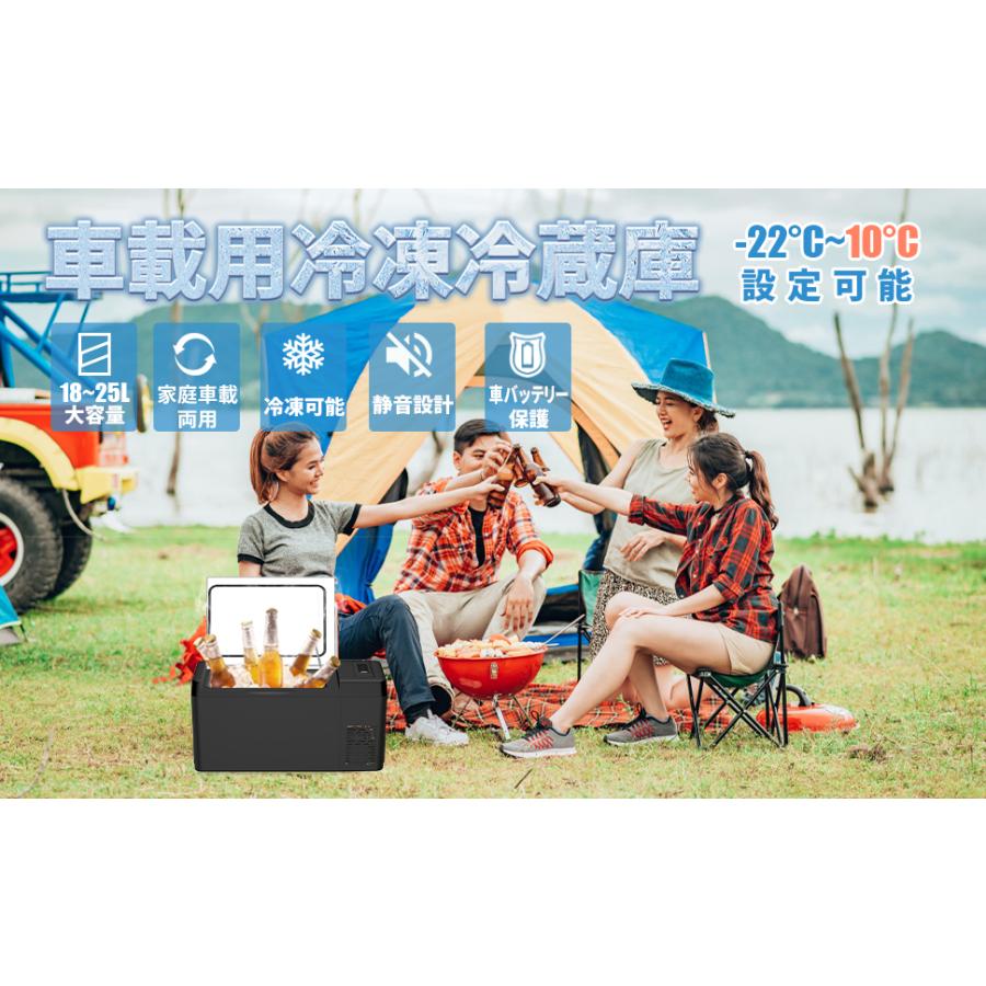 PROBASTO 車載冷蔵庫 ポータブル冷蔵庫 18L 22L 25L -22℃〜10 PROBASTO 車載冷蔵庫 ポータブル冷蔵庫 18L 22L 25L -22℃〜10
