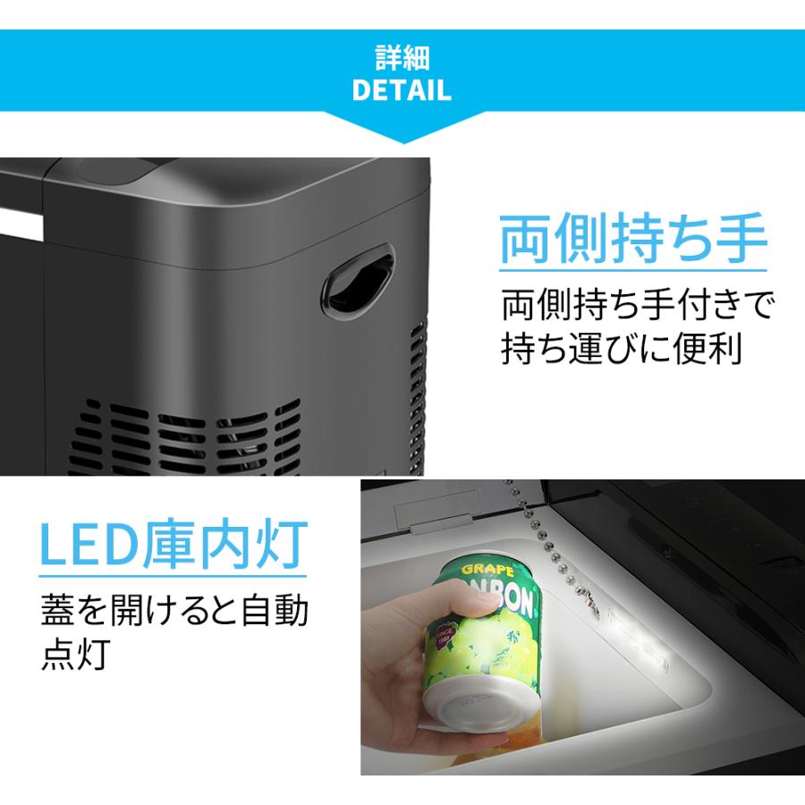 ポータブル冷凍冷蔵庫　22L 22lczbx01.jpg