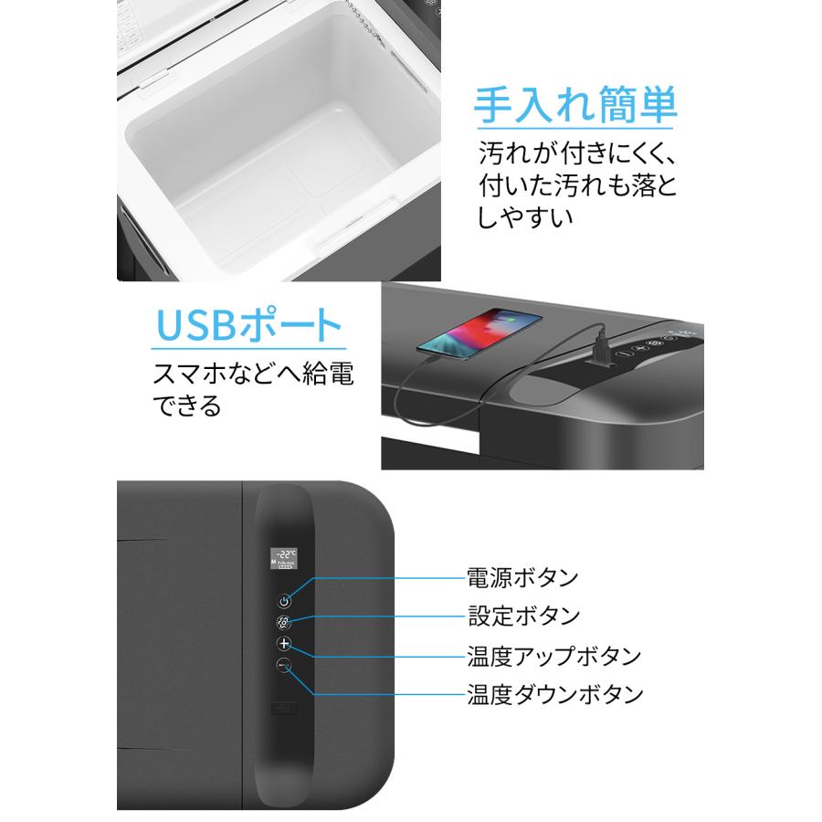 PROBASTO 車載冷蔵庫 ポータブル冷蔵庫 22L -22℃〜10℃ 急速冷凍 静音
