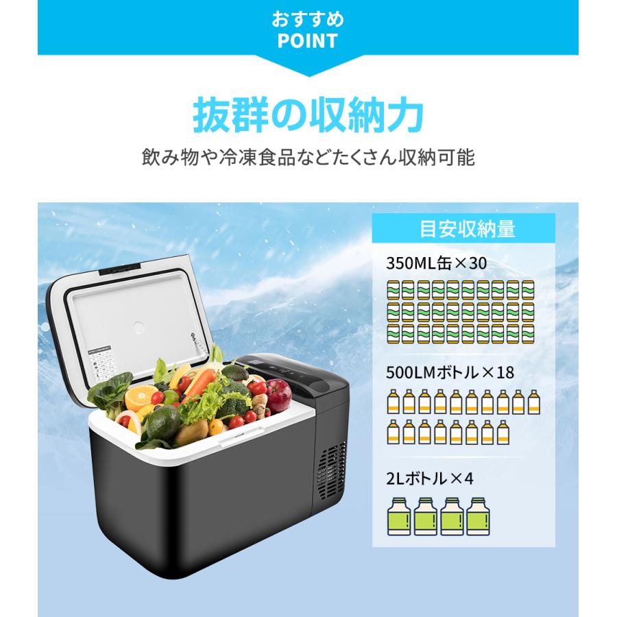 PROBASTO 車載冷蔵庫 ポータブル冷蔵庫 22L -22℃〜10℃ 急速冷凍 静音