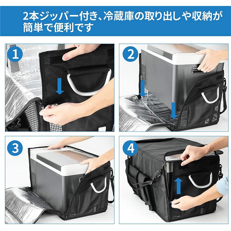 車載冷蔵庫バッグ 22L/18L/新22L/25L/30L 専用/対応 保冷バッグ 収納
