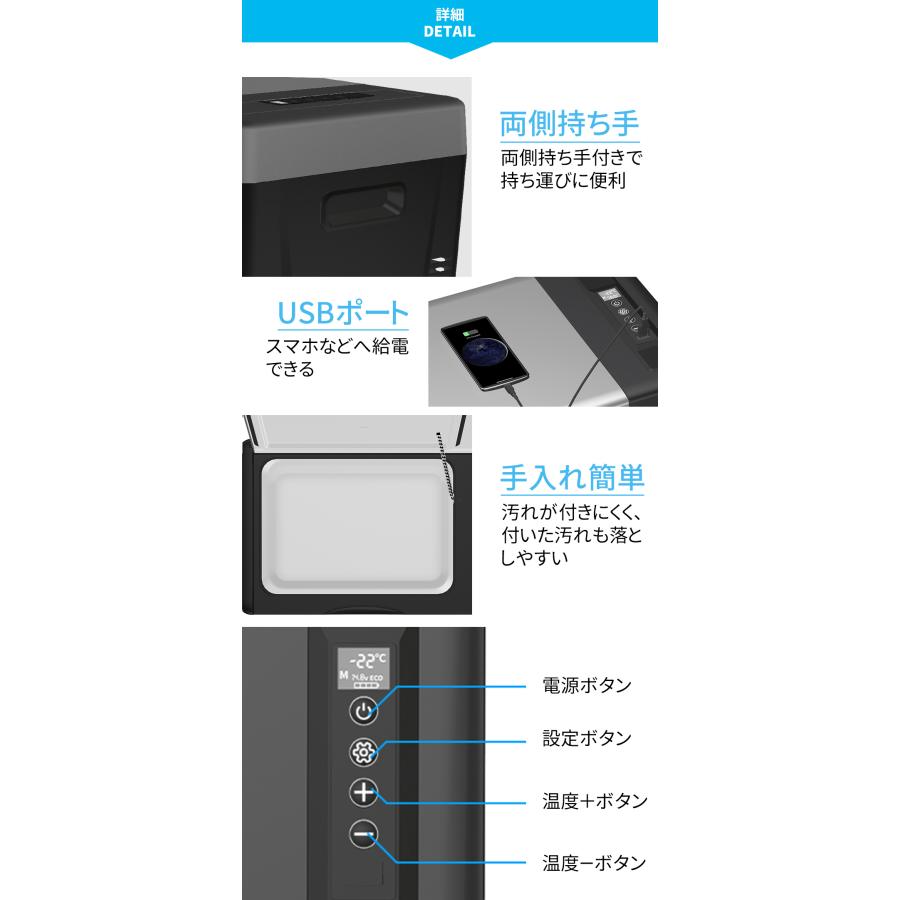 車載冷蔵庫 22L ポータブル冷蔵庫 -22℃〜10℃ 45W 急速冷凍 2WAY電源対応 AC100V/DC12V24V 車載/家庭用 静音 AC/DCアダプター付属  日本語説明書 1年保証｜probasto｜11