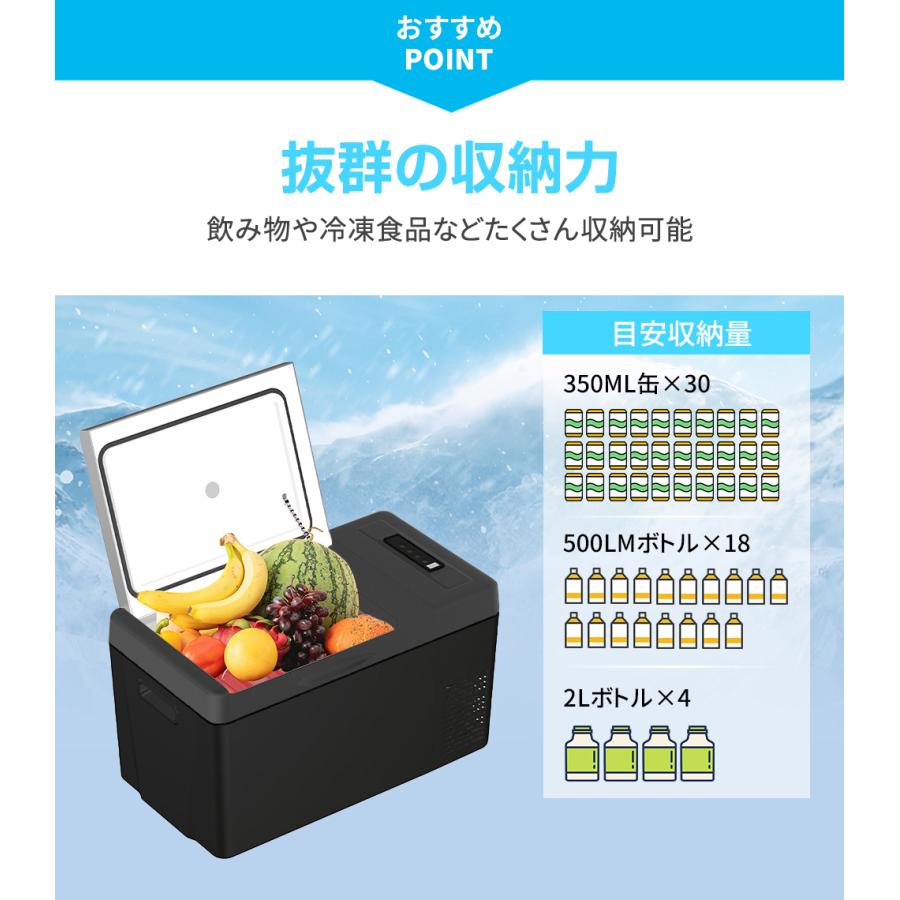 持ち運び冷凍冷蔵庫 22lxk-0620.jpg