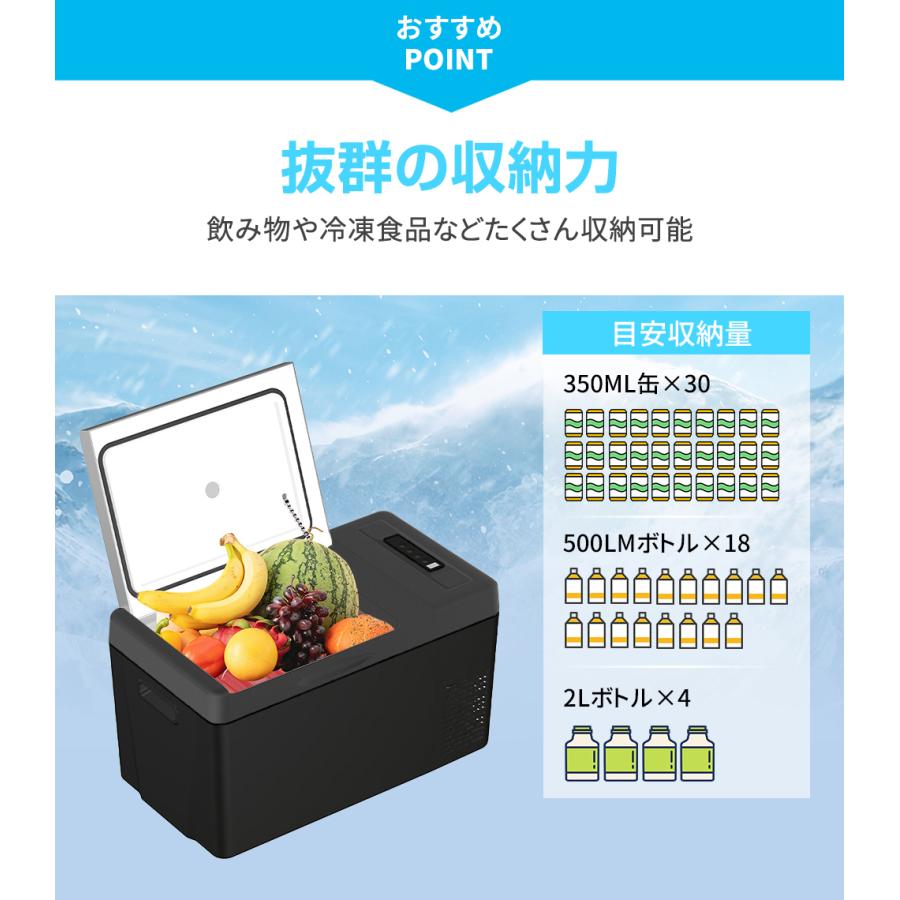 車載冷蔵庫 22L ポータブル冷蔵庫 -22℃〜10℃ 45W 急速冷凍 2WAY電源対応 AC100V/DC12V24V 車載/家庭用 静音 AC/DCアダプター付属  日本語説明書 1年保証｜probasto｜02