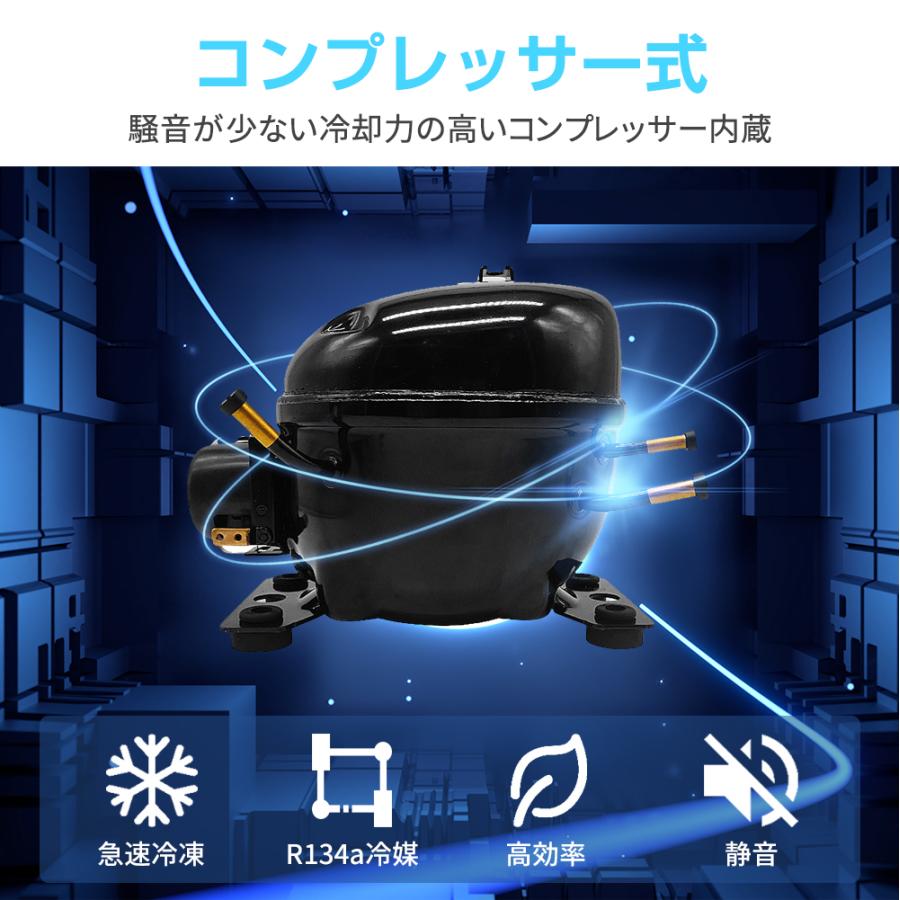 車載冷蔵庫 22L ポータブル冷蔵庫 -22℃〜10℃ 45W 急速冷凍 2WAY電源対応 AC100V/DC12V24V 車載/家庭用 静音 AC/DCアダプター付属  日本語説明書 1年保証｜probasto｜07