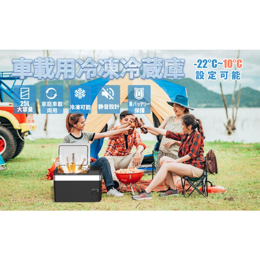 r378/25L車載用 ポータブル 車載冷蔵庫 大容量 静音 Amazon.co.jp: 「SUNPIE」車載冷蔵庫 25L ポータブル冷蔵庫 -22