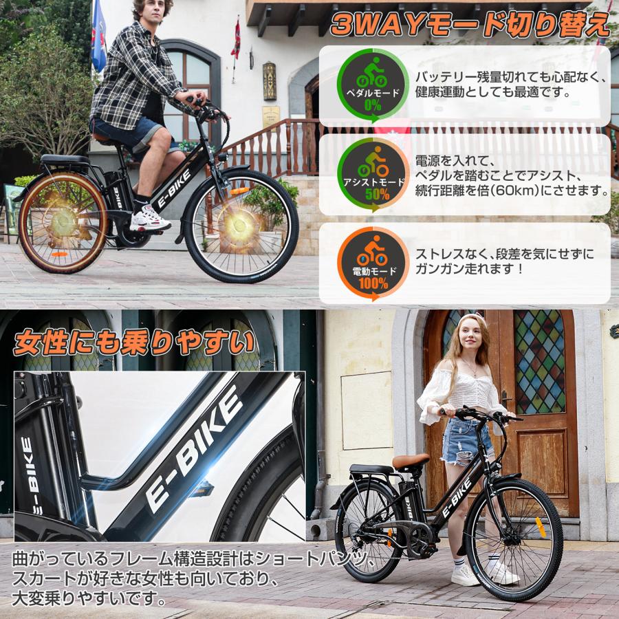 電動自転車 電動アシスト自転車 26インチ アクセル付 PSE認証 電動自転車 電動アシスト自転車 26インチ アクセル付 PSE認証