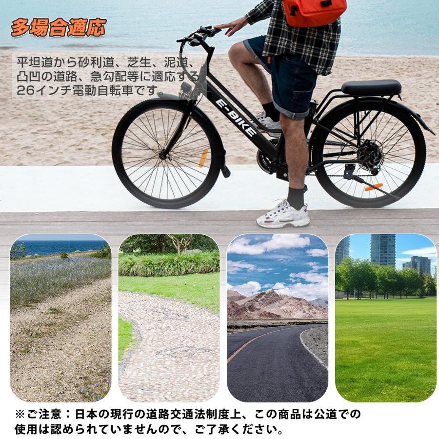 電動自転車 電動アシスト自転車 26インチ アクセル付 PSE認証 電動自転車 電動アシスト自転車 26インチ アクセル付 PSE認証