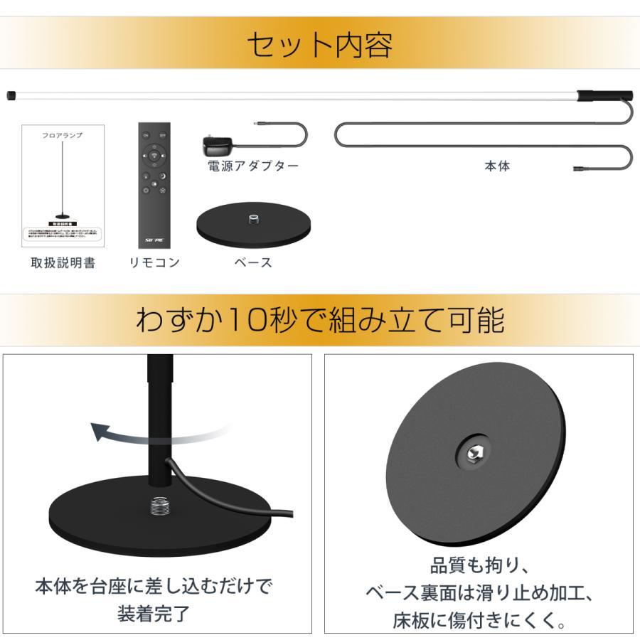 LEDフロアライト 9段階調光3色温度調節 スタンドライト PROBASTO フロアライト 360度発光 LED 明るい おしゃれ 北欧 リモコン