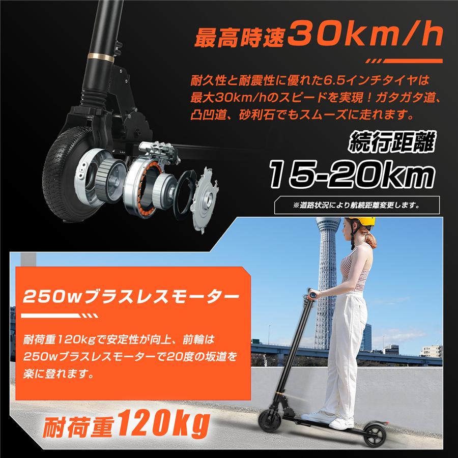 超激得sale 電動キックボード キックスクーター Pl保険 Pse規格品 ６ヶ月保障 30km H 最大時速30キロ 3段変速ギア 6 5インチ 軽量 Ledライト Cefasformazione It