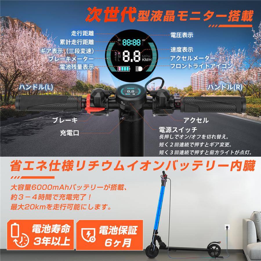 超激得sale 電動キックボード キックスクーター Pl保険 Pse規格品 ６ヶ月保障 30km H 最大時速30キロ 3段変速ギア 6 5インチ 軽量 Ledライト Cefasformazione It