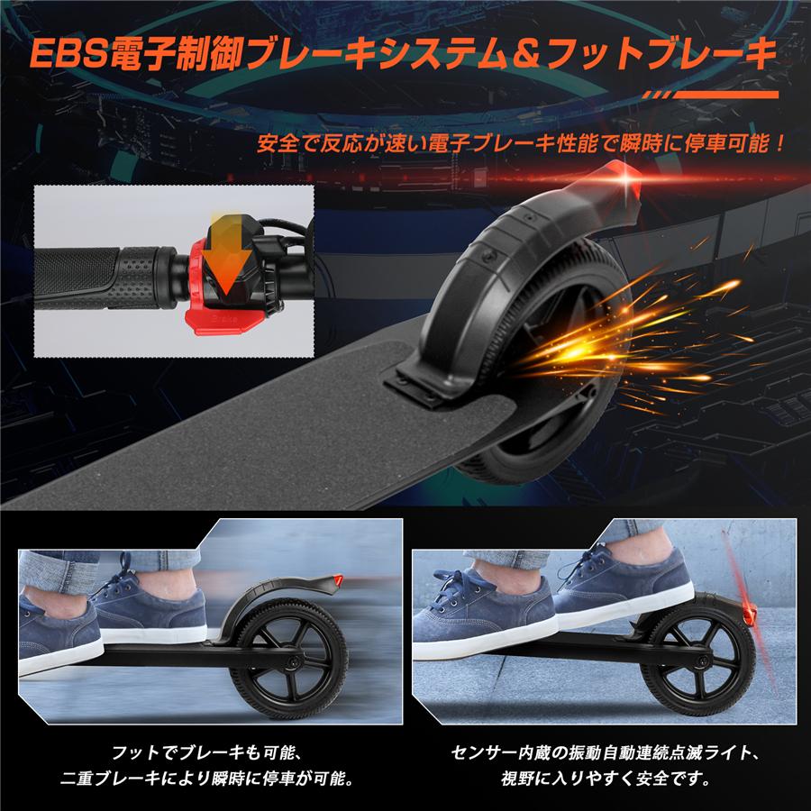 超激得sale 電動キックボード キックスクーター Pl保険 Pse規格品 ６ヶ月保障 30km H 最大時速30キロ 3段変速ギア 6 5インチ 軽量 Ledライト Cefasformazione It