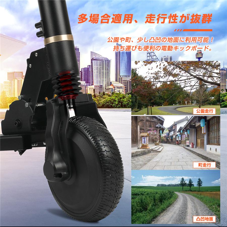 超激得sale 電動キックボード キックスクーター Pl保険 Pse規格品 ６ヶ月保障 30km H 最大時速30キロ 3段変速ギア 6 5インチ 軽量 Ledライト Cefasformazione It