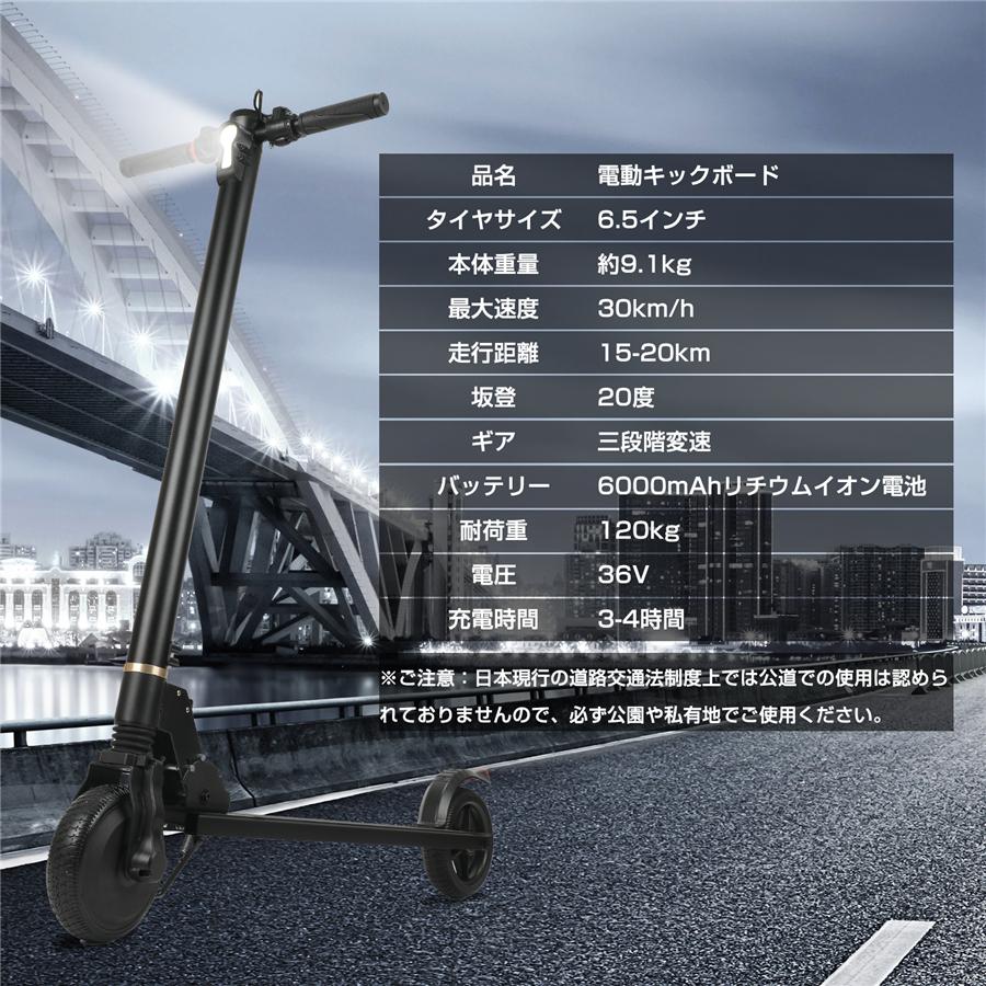 超激得sale 電動キックボード キックスクーター Pl保険 Pse規格品 ６ヶ月保障 30km H 最大時速30キロ 3段変速ギア 6 5インチ 軽量 Ledライト Cefasformazione It