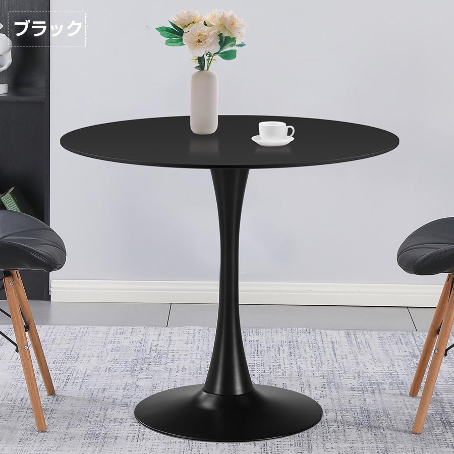 PROBASTO ダイニングテーブル カフェテーブル 直径60cm 直径70cm PROBASTO ダイニングテーブル カフェテーブル 直径60cm 直径70cm