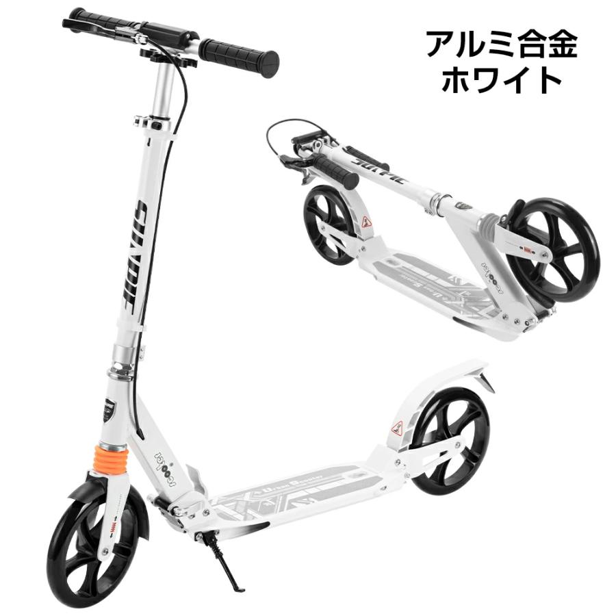 PROBASTO キックボード 大人用 子供 8インチ 折りたたみ 軽量 高さ四