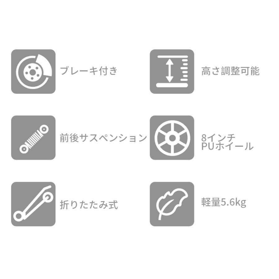 PROBASTO キックボード 大人用 子供 8インチ 折りたたみ 軽量 高さ四段階調整 ブレーキ付き 耐荷重100kg ベルト付き キックスクーター ギフト プレゼント |  | 01