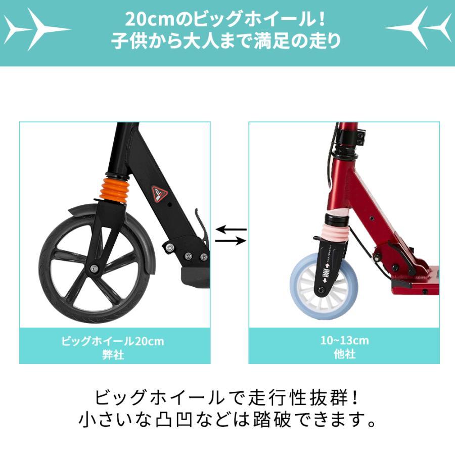 新品✨キックボード キックスクーター 子供/大人用 折り畳み式　8インチ probasto_8inch