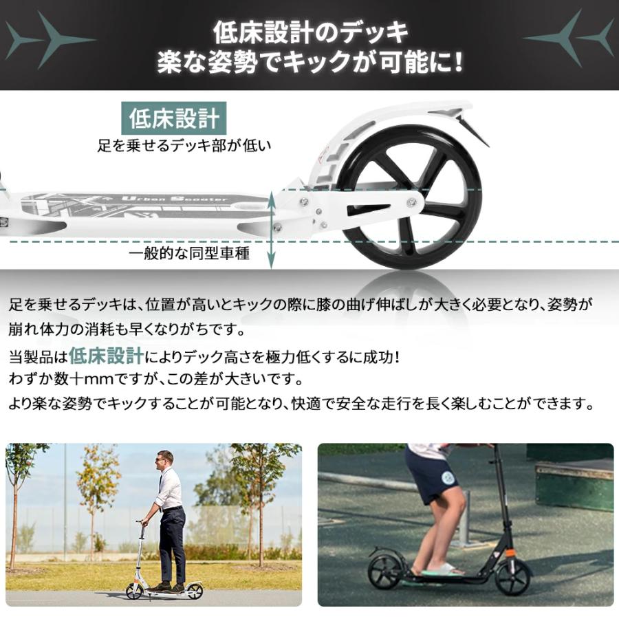 PROBASTO キックボード 大人用 子供 8インチ 折りたたみ 軽量 高さ四段階調整 ブレーキ付き 耐荷重100kg ベルト付き キックスクーター ギフト プレゼント |  | 02