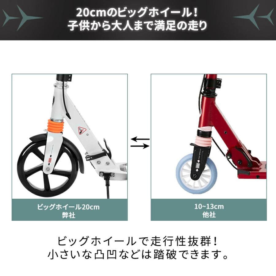 PROBASTO キックボード 大人用 子供 8インチ 折りたたみ 軽量 高さ四段階調整 ブレーキ付き 耐荷重100kg ベルト付き キックスクーター ギフト プレゼント |  | 03
