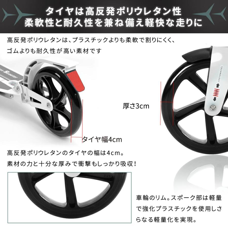 PROBASTO キックボード 大人用 子供 8インチ 折りたたみ 軽量 高さ四段階調整 ブレーキ付き 耐荷重100kg ベルト付き キックスクーター ギフト プレゼント |  | 04