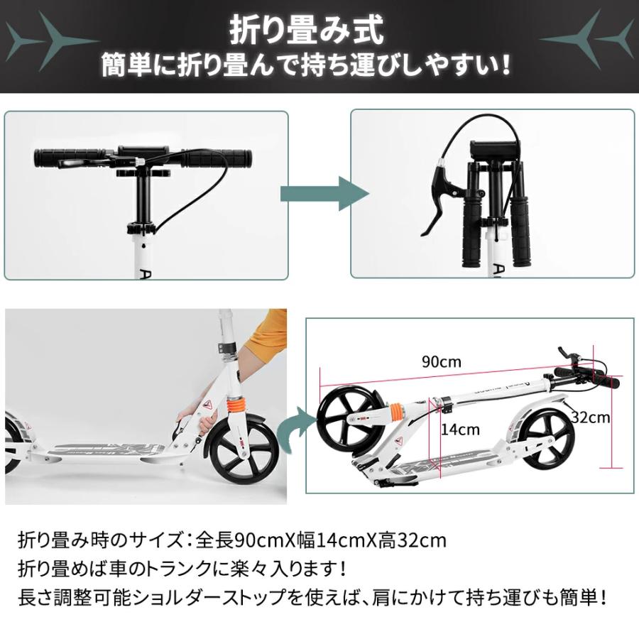PROBASTO キックボード 大人用 子供 8インチ 折りたたみ 軽量 高さ四段階調整 ブレーキ付き 耐荷重100kg ベルト付き キックスクーター ギフト プレゼント |  | 05