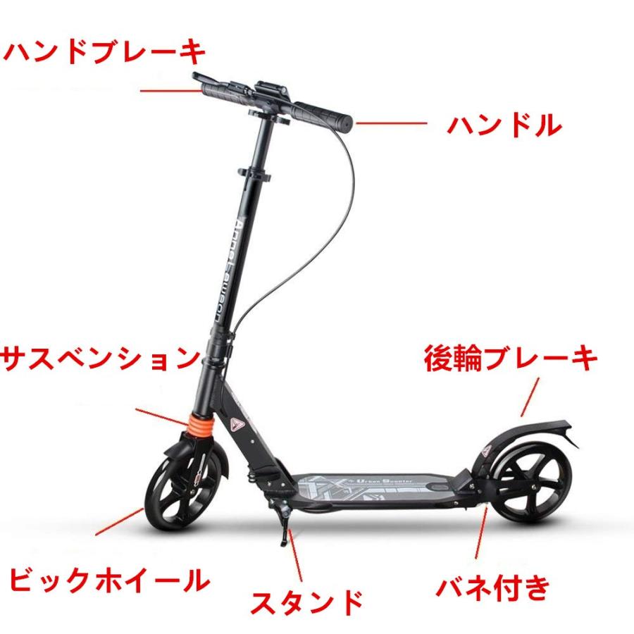 キックボード キックスクーター キックボード子供用 3ヶ月修理保証 大人用8インチ 折り畳み式 高さ調整可能 持ち運び便利なベルト付き 子供用 大人用 8inch Probasto 通販 Yahoo ショッピング