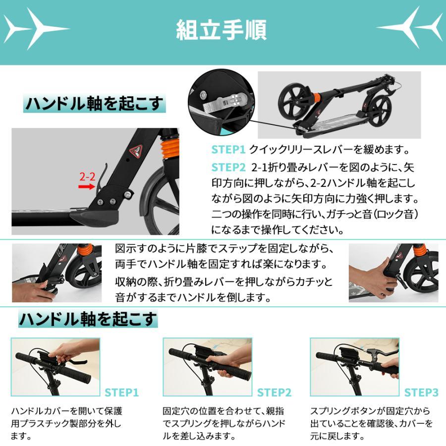 PROBASTO キックボード 大人用 子供 8インチ 折りたたみ 軽量 高