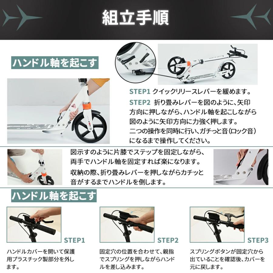 PROBASTO キックボード 大人用 子供 8インチ 折りたたみ 軽量 高さ四段階調整 ブレーキ付き 耐荷重100kg ベルト付き キックスクーター ギフト プレゼント |  | 06