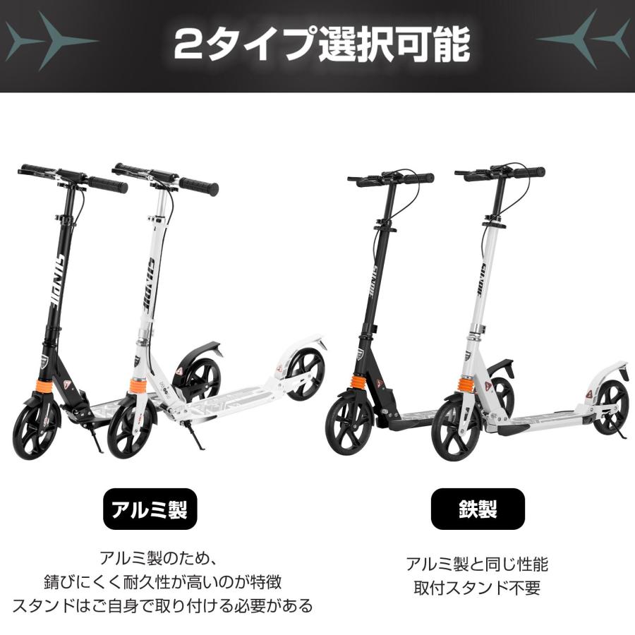 PROBASTO キックボード 大人用 子供 8インチ 折りたたみ 軽量 高さ四段階調整 ブレーキ付き 耐荷重100kg ベルト付き キックスクーター ギフト プレゼント |  | 08