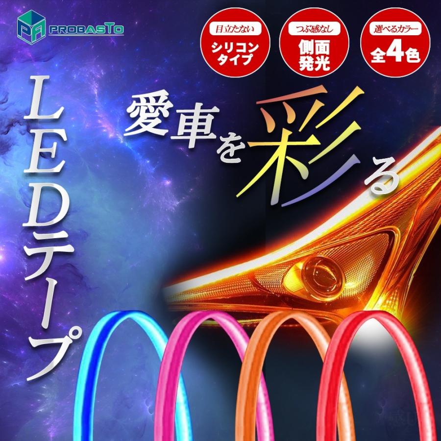 LEDテープ　カット位置 LEDラインテープのカット・配線加工方法｜ジェイダブルシステム
