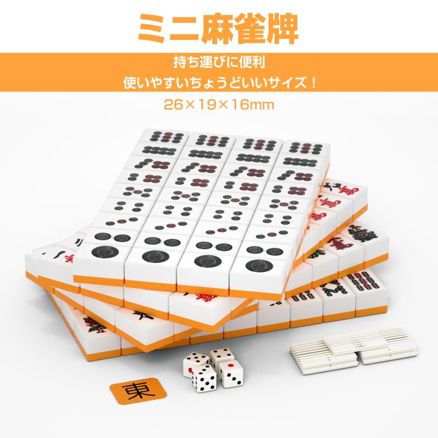 PROBASTO」麻雀卓 麻雀牌 麻雀セット 麻雀パイ 折りたたみ 収納 PROBASTO」麻雀卓 麻雀牌 麻雀セット 麻雀パイ 折りたたみ 収納