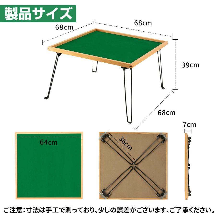 PROBASTO 麻雀卓 麻雀テーブル 折りたたみ 木製 68cm×68cm PROBASTO 麻雀卓 麻雀テーブル 折りたたみ 木製 68cm×68cm