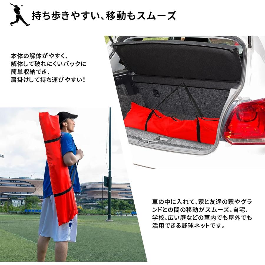 PROBASTO バッティングネット 野球ネット 折りたたみ 大型 212
