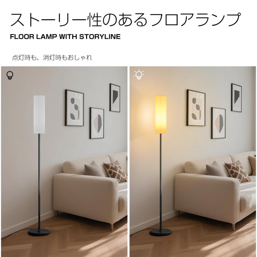 PROBASTO フロアライト フロアランプ LED 調光 調色 おしゃれ 北欧 モダン リモコン付 スタンドライト フロアスタンドライト ライト 照明 寝室 リビング 1年保証 |  | 10
